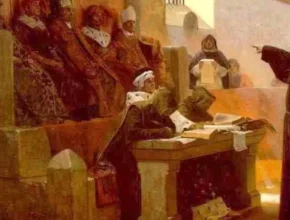 Tribunale della Inquisizione