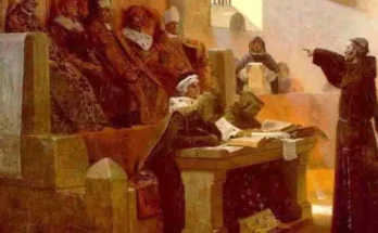Tribunale della Inquisizione