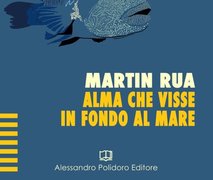 Martin Rua