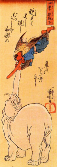 Tengu