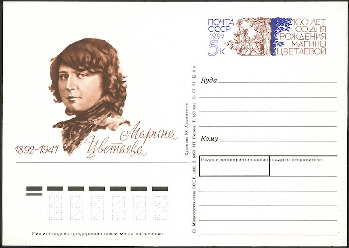 Poesie di Marina Cvetaeva: le 5 più belle