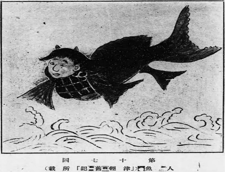 Yaobikuni, la leggenda della monaca che visse 800 anni