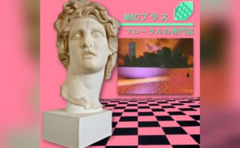 Estetica Vaporwave: le origini e le influenze