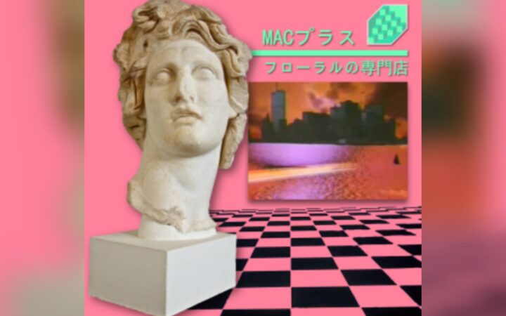 Estetica Vaporwave: le origini e le influenze