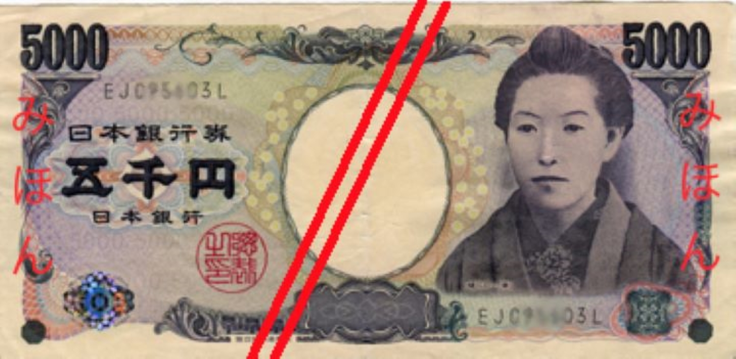Higuchi Ichiyō, la scrittrice più importante dell'era Meiji
