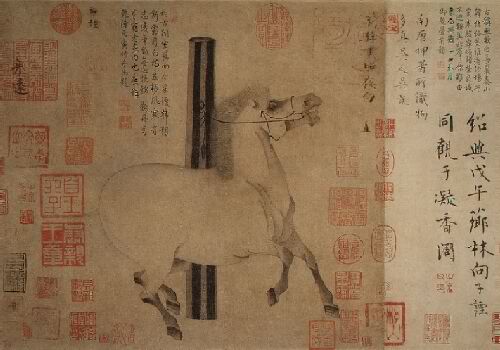 Chuanqi