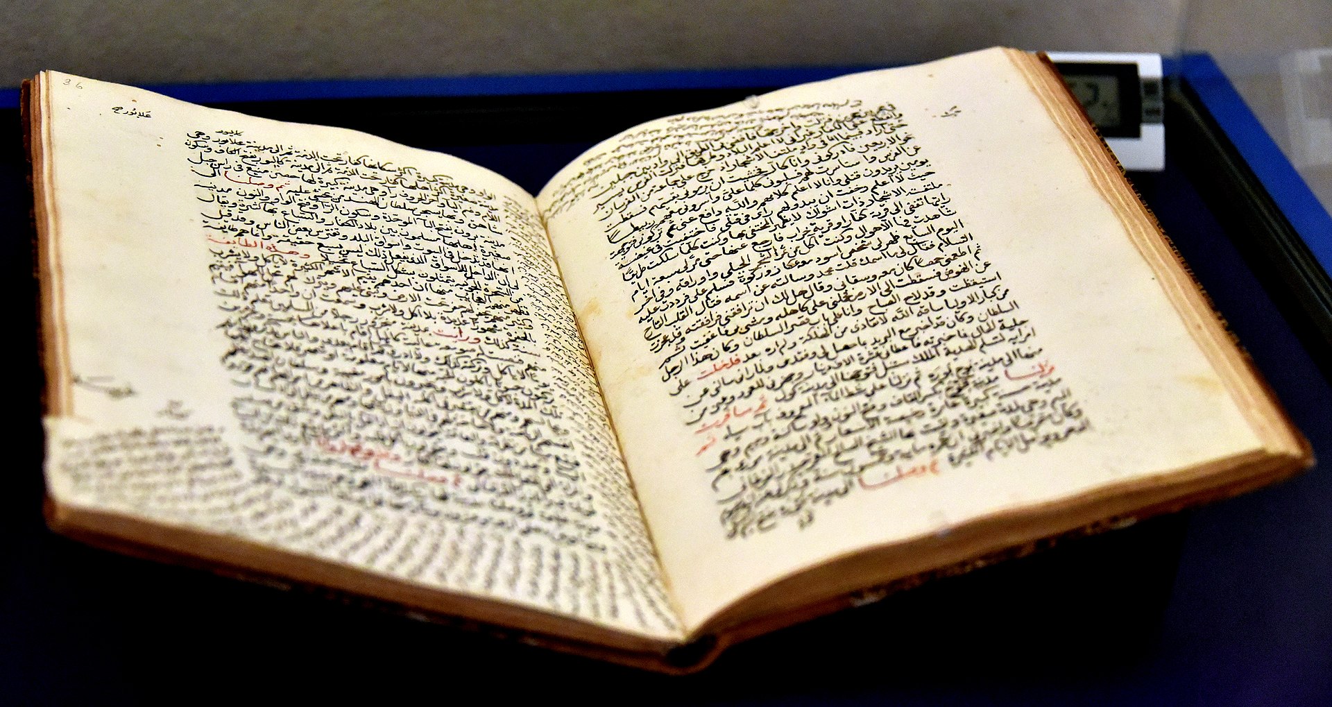 La letteratura di viaggio araba