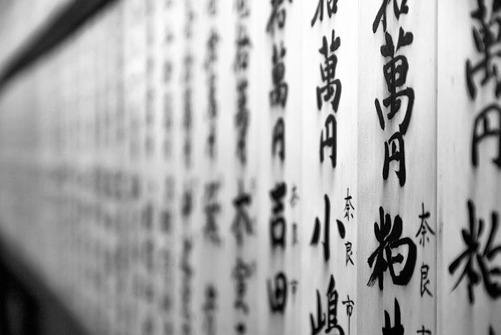 Differenze tra il giapponese e il coreano, le 5 principali 