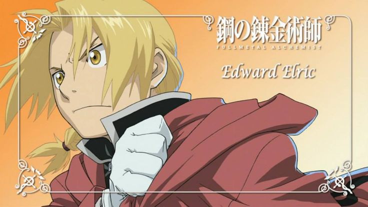 Fullmetal Alchemist