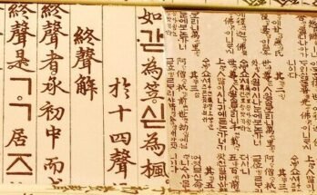 Le origini della lingua coreana e i suoi sviluppi