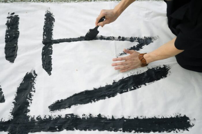 Akutagawa