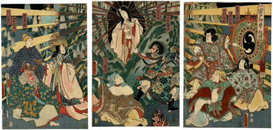 amaterasu e il mito della caverna