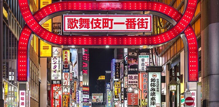Soapland giapponesi: simbolo di prostituzione legalizzata?