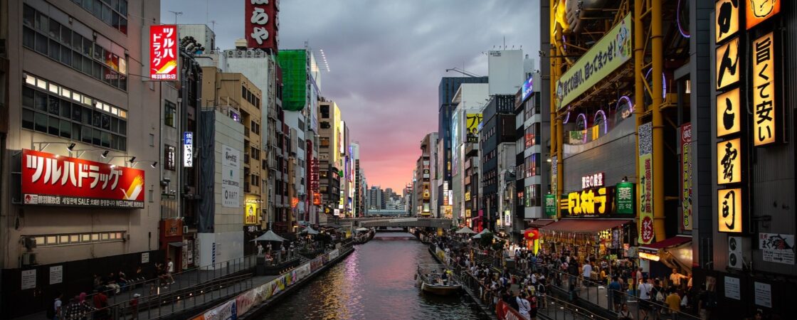 Luoghi da visitare ad Ōsaka: una top 5