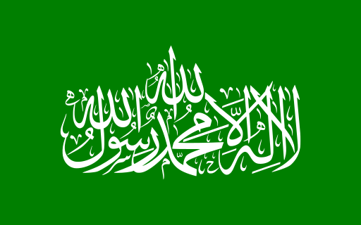 Cos'è Ḥamās: storia e origine