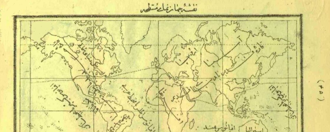 La lingua persiana: le caratteristiche