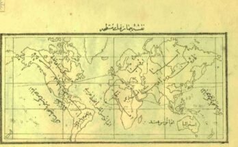 La lingua persiana: le caratteristiche