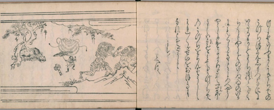 Otogizōshi: la letteratura del periodo Muromachi