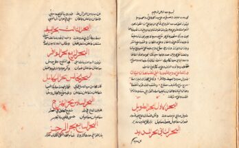 Qasida nella letteratura araba: cos'è?