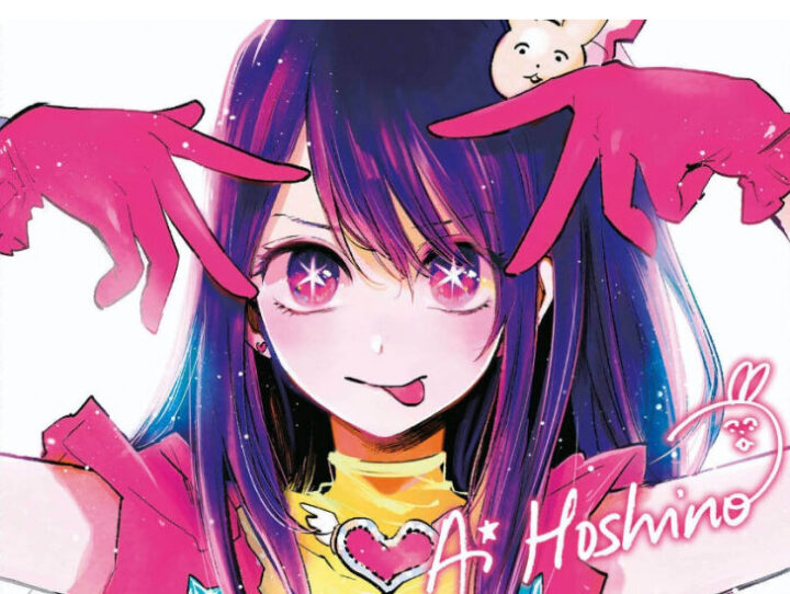 Anime del 2024: 4 da non perdere