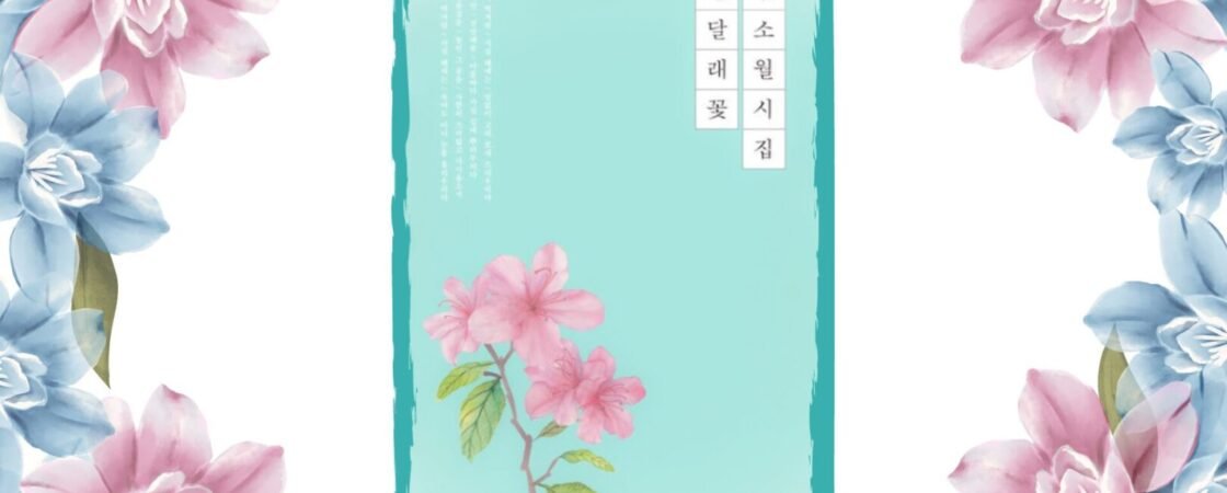 Azaleas di Kim Sowŏl | Recensione