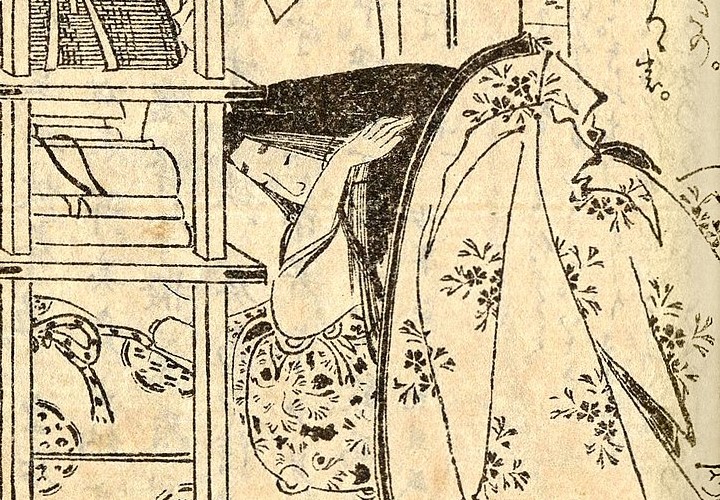 Murasaki Shikibu Nikki