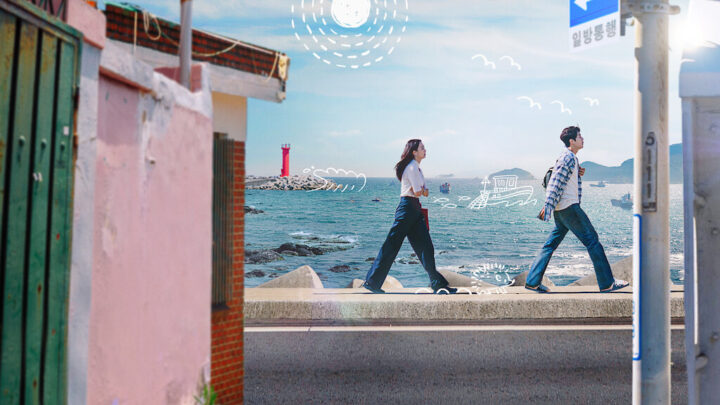 Copertina ufficiale di Hometown Cha Cha Cha, uno dei k-drama con Shin Min-Ah.