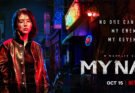 My Name, una produzione sud coreana su Netflix  | Recensione