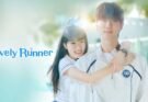 Lovely Runner: il kdrama del 2024 | Recensione