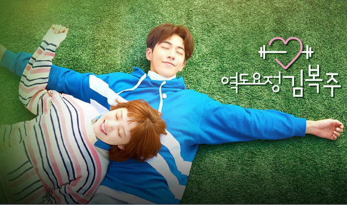 drama con Nam Joo-hyuk