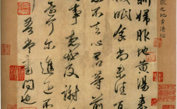 La pratica del Xizhi: la conservazione dei caratteri cinesi