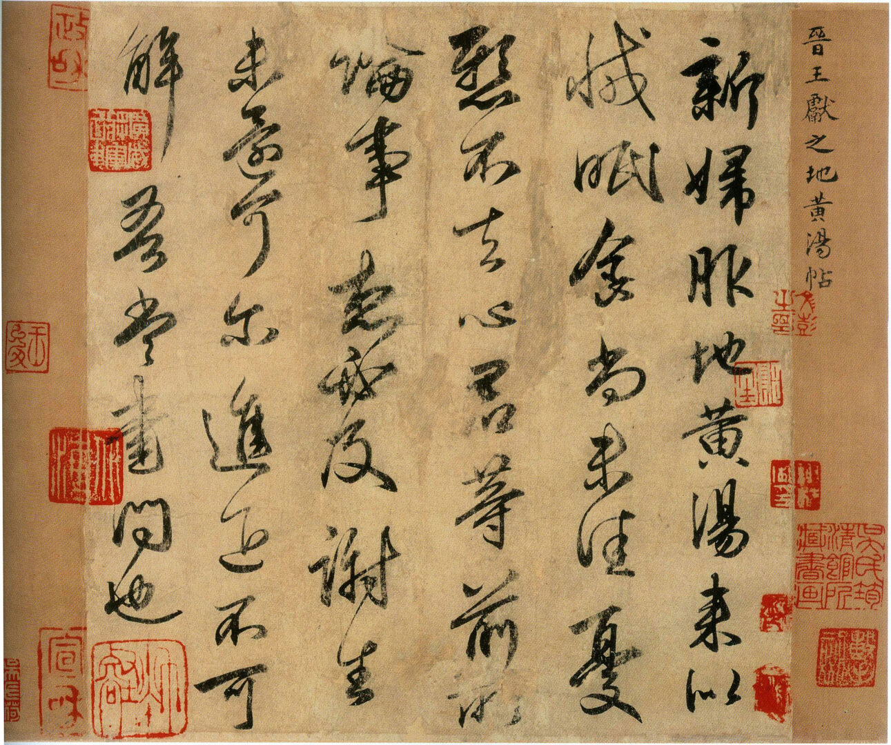 La pratica del Xizhi: la conservazione dei caratteri cinesi