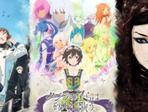 Anime genere distopico: 3 da vedere