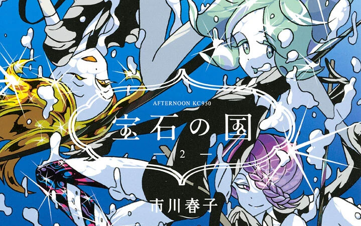 Il manga Houseki no Kuni: un gioiello sottovalutato