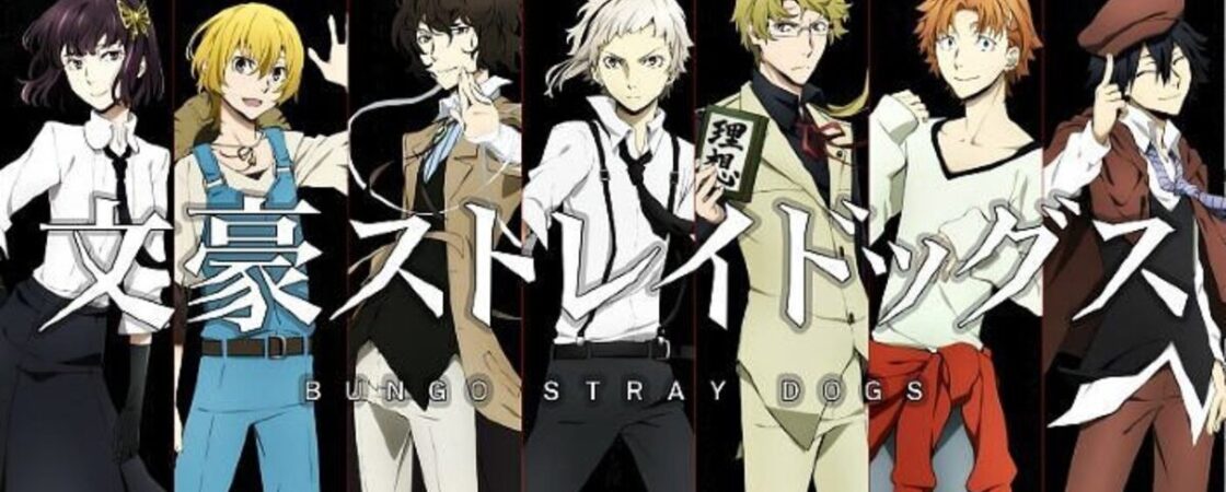 Bungou stray dogs: il concetto di deumanizzazione nel manga