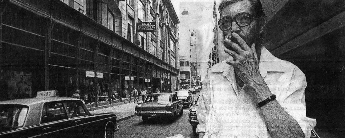Rayuela di Julio Cortazar