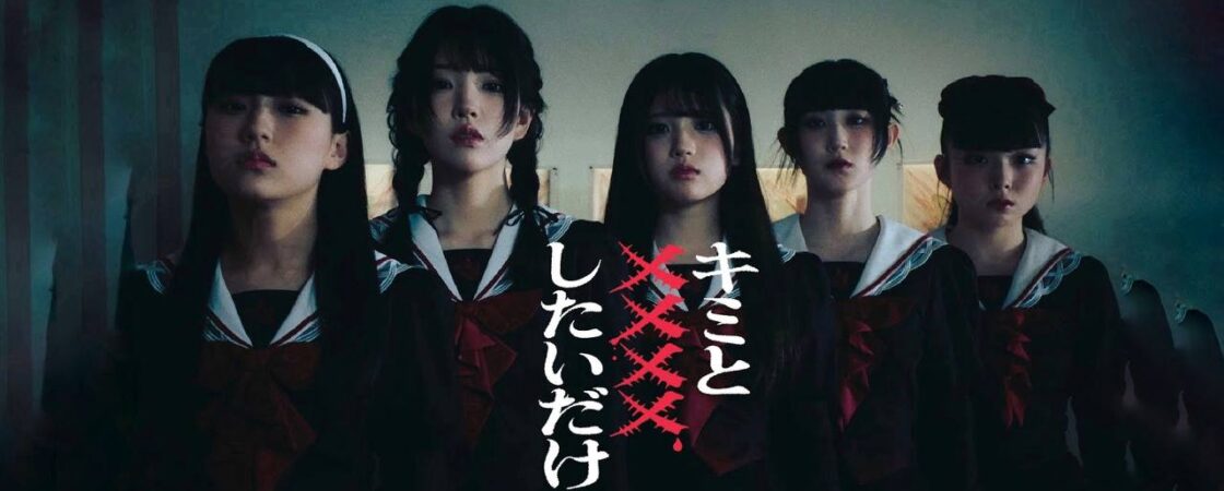 Phantom Siita: cosa sapere prima dell’uscita del primo album