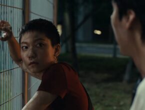 Stranger Eyes Recensione