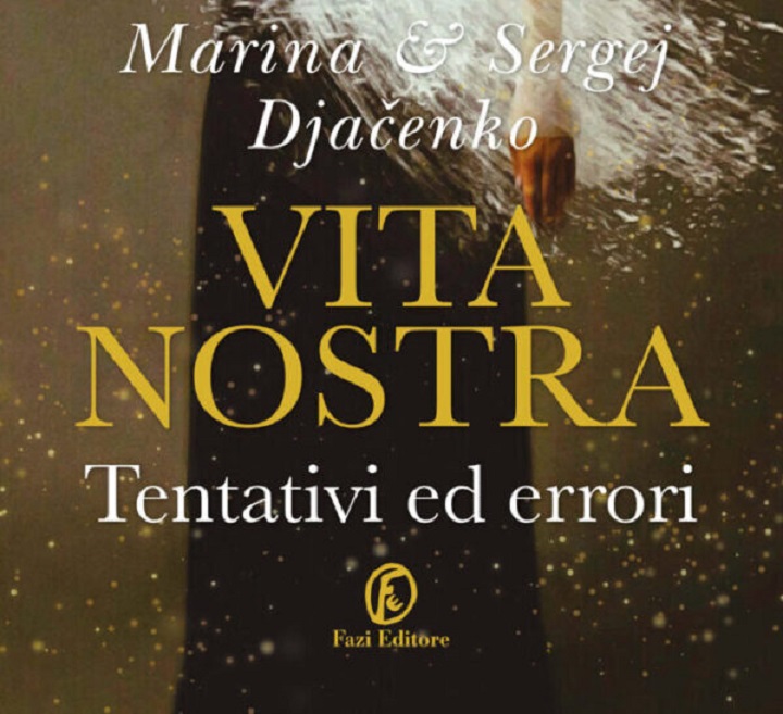 Vita nostra. Tentativi ed errori