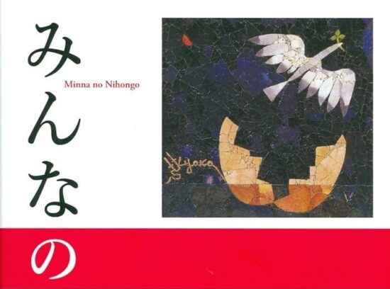 Copertina del Minna No Nihongo