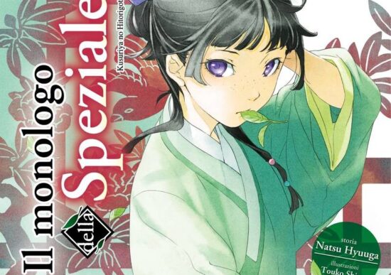 Copertina manga de 