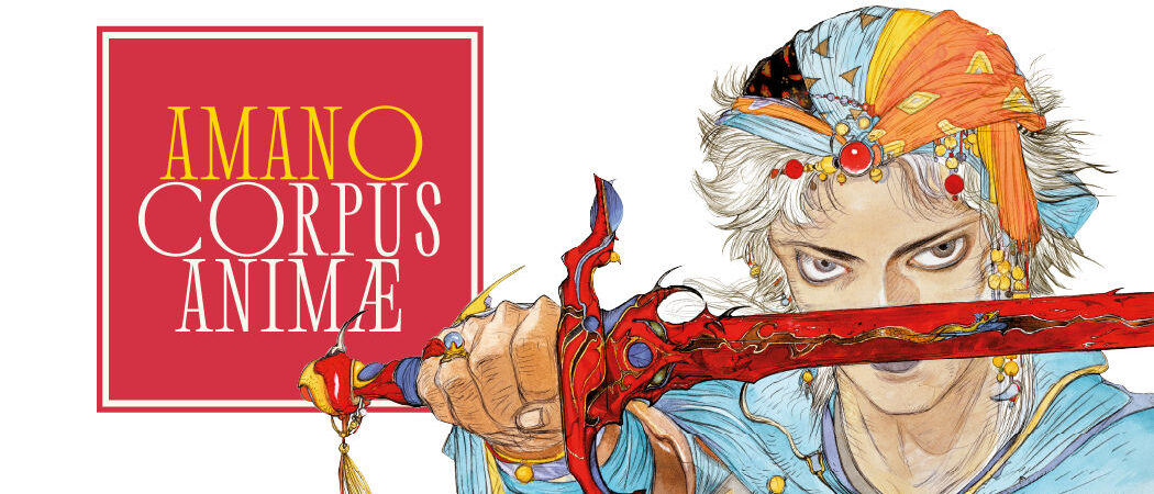 Amano Corpus Animae