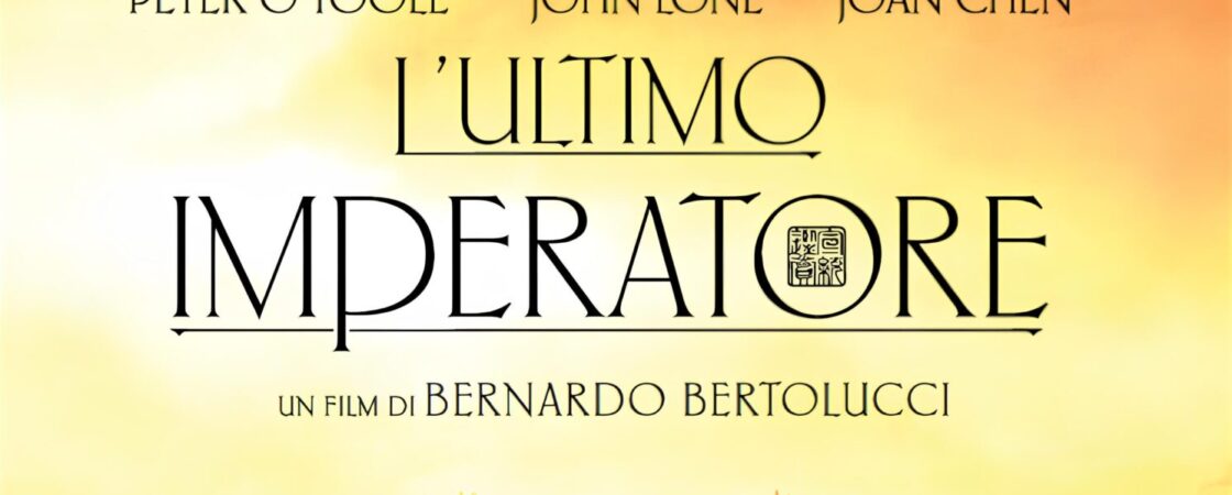 L'ultimo Imperatore di Bernardo Bertolucci | Recensione