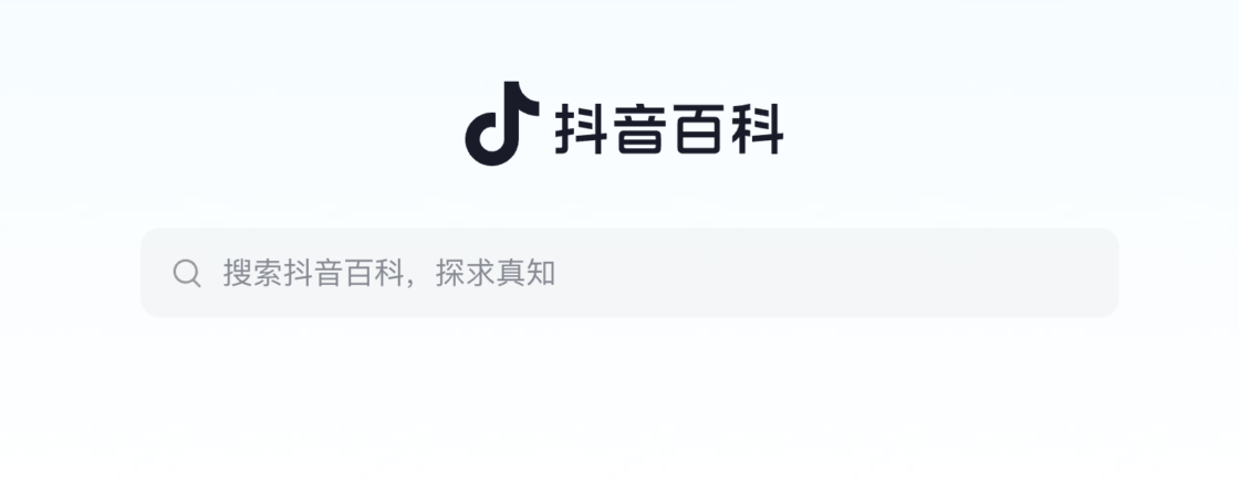 Douyin: il tiktok cinese che conquista il mondo