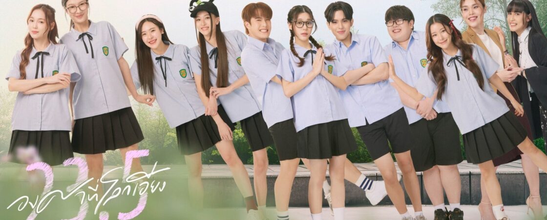 GL thailandesi: 4 da guardare