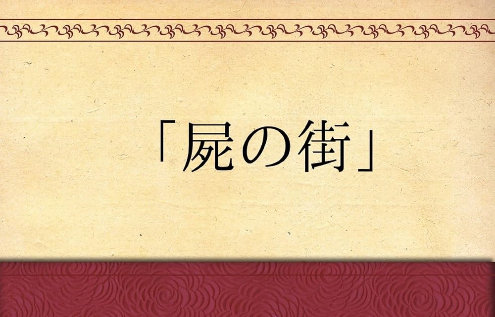 Ōta Yōko: gli scrittori dell’atomica