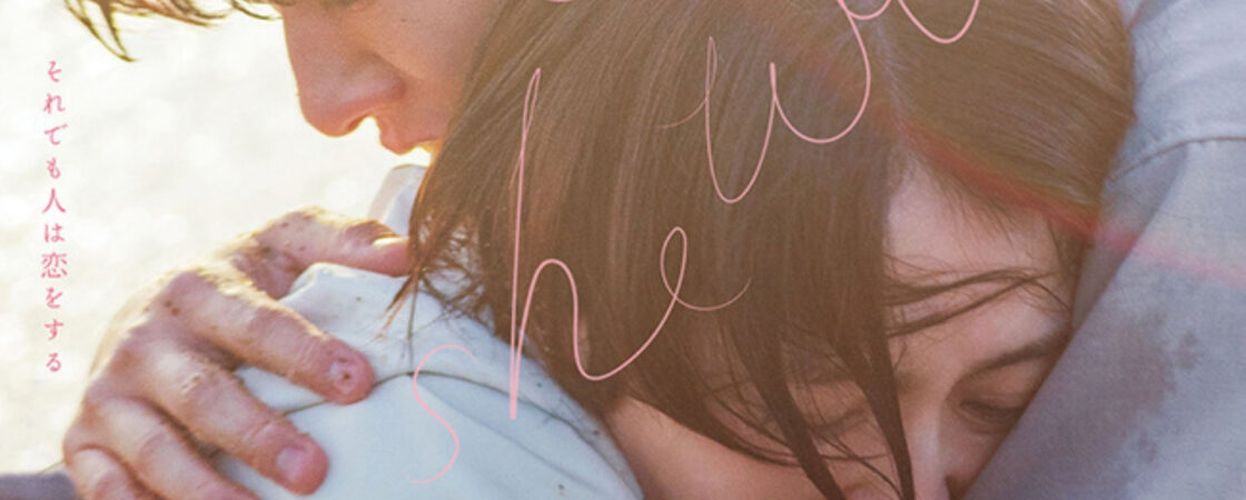 April Come She Will | Recensione
