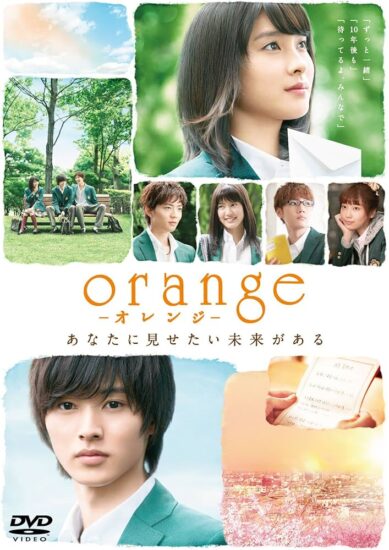Orange: un toccante adattamento live action
