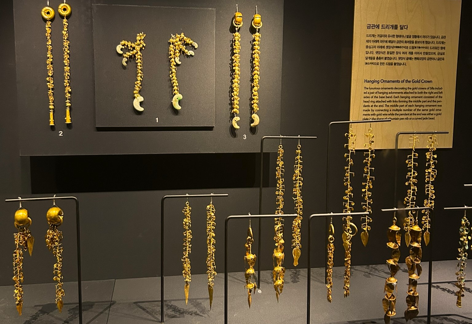 oro Museo Nazionale di Gyeongju