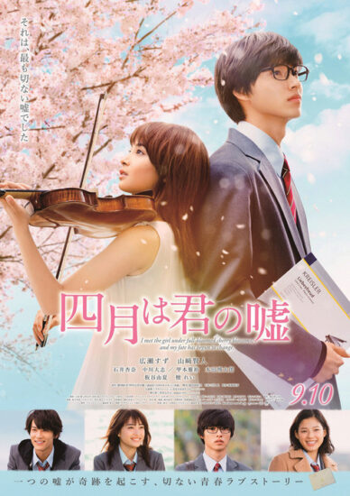 Your lie in April: una performance che ha toccato i fan
